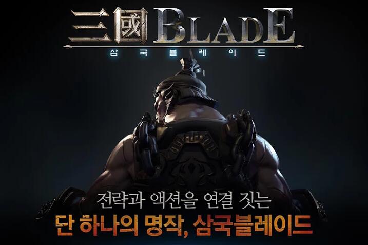 BladeV1.0.8 ׿