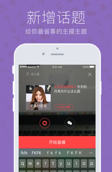 ҹappV2.1.2 iPhone/iPad