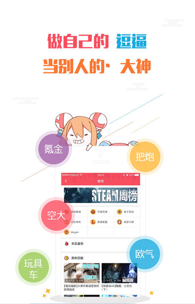 AcFun app iosV4.3.4 O