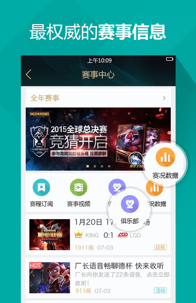 Ӣ(lin)iPadV4.9.0 IOS