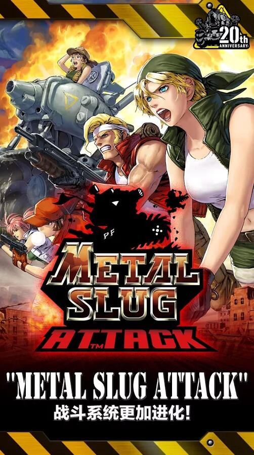 Ͻ^M(jn)METAL SLUG ATTACKV1.19.0 ׿