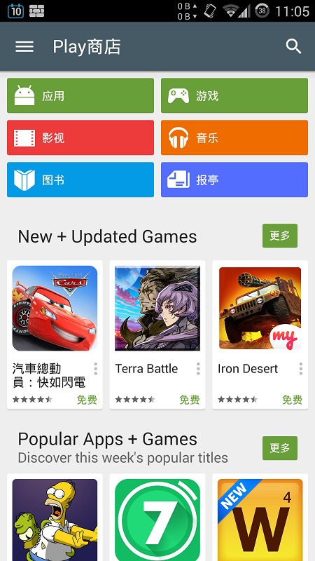 Google Play̵V7.1.25 ׿