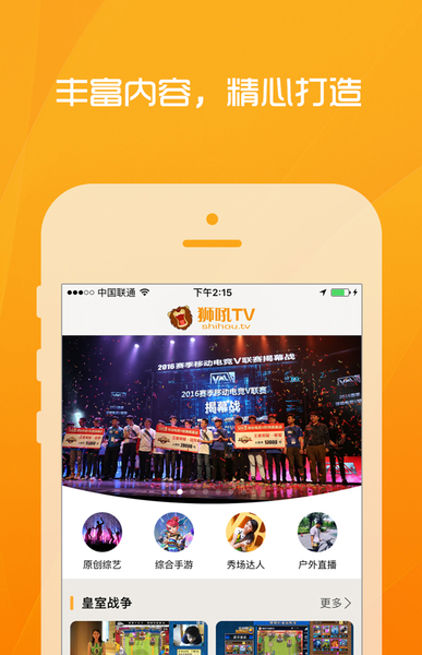 ʨTVƻV1.2.2 iPhone/ipad