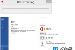 office365ôƽ office365ƽ̳