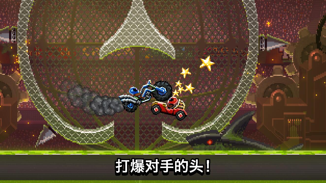 ײͷDrive Ahead!V1.44 ׿