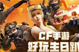 CF汾 