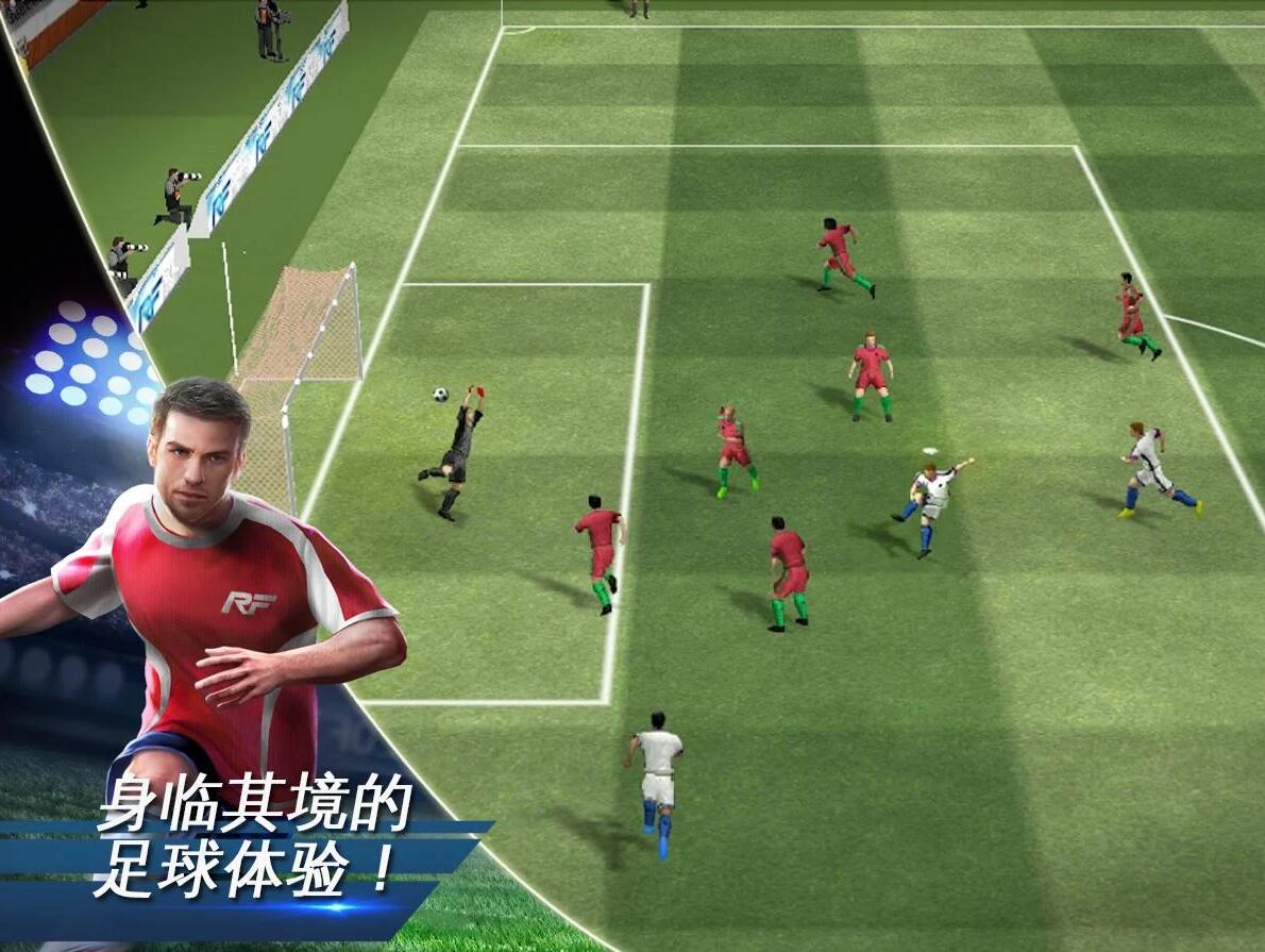 REAL FOOTBALLV1.3.2 ׿