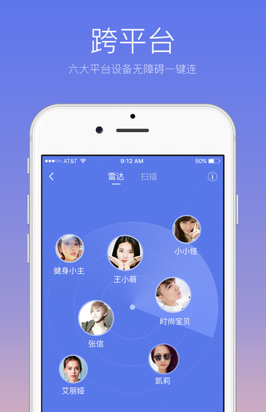 ƻV4.5.2 IOS