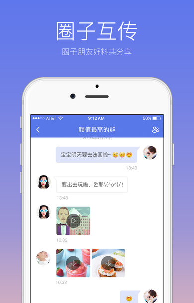 ƻV4.5.2 IOS