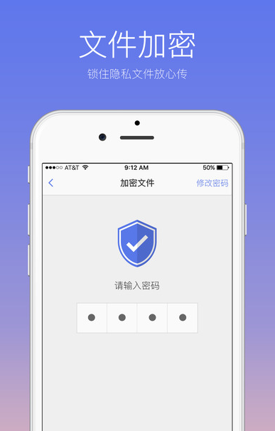 ƻV4.5.2 IOS