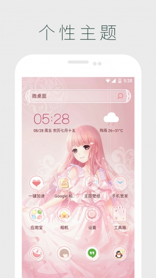 ΢iPhoneV1.0 O