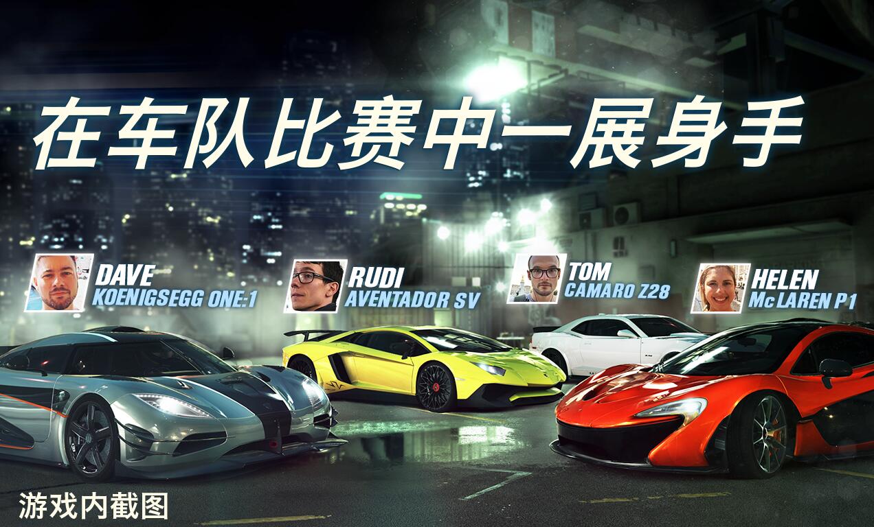 CSRِ܇2CSR Racing2V1.9.3 ׿