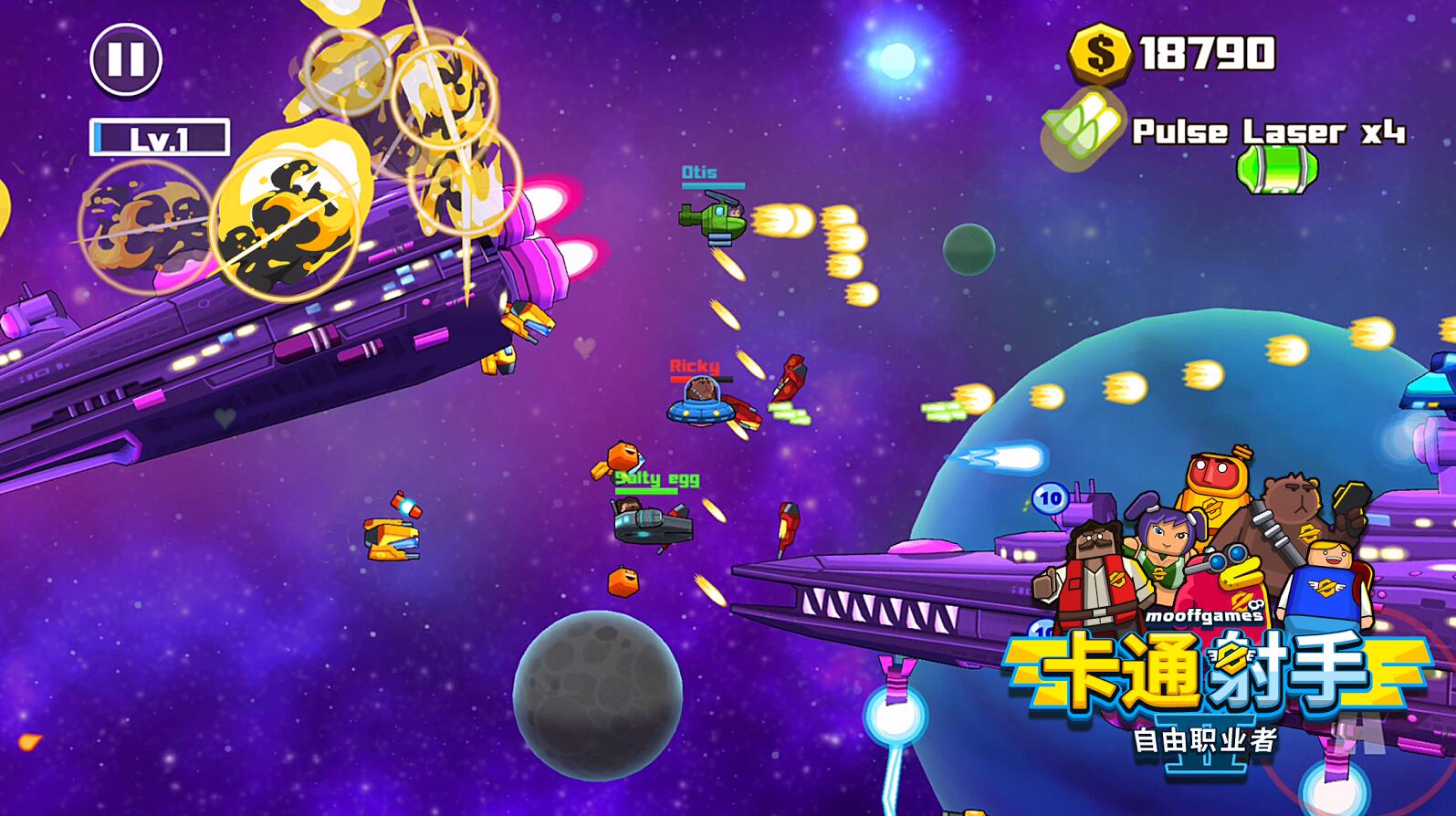 ͨ2Toon Shooter 2V1.92 ׿