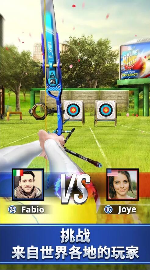 Archery KingV1.0.9.2 ׿