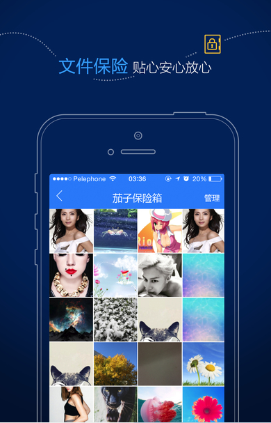 ӿ촫ƻV2.5.2 ios