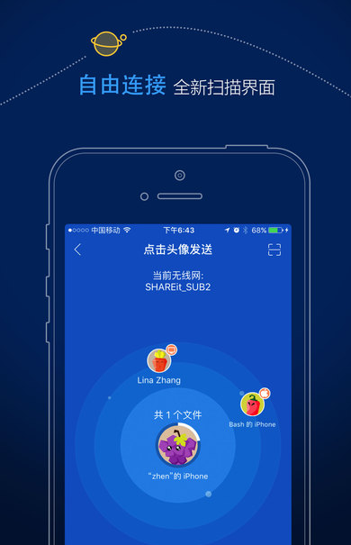 ӿ촫iPadV2.5.2 IOS