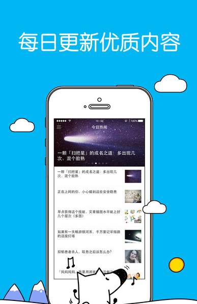 ֪ՈiosV2.6.7 iPhone/iPad