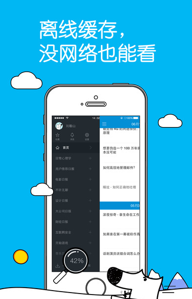 ֪ՈiosV2.6.7 iPhone/iPad