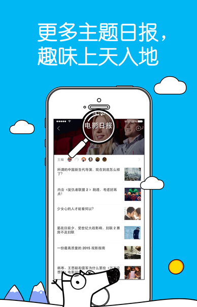 ֪ձiosV2.6.7 iPhone/iPad