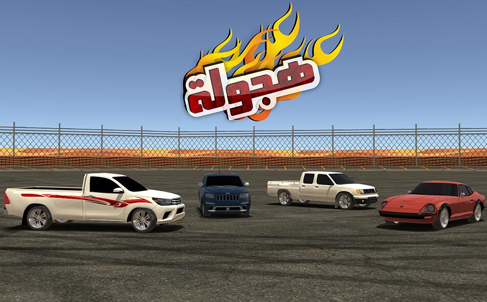 Arabic RacingV2.5.6 ׿