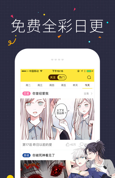 쿴iPadV3.6.2 IOS