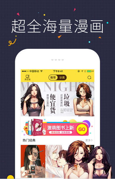 쿴iPadV3.6.2 IOS