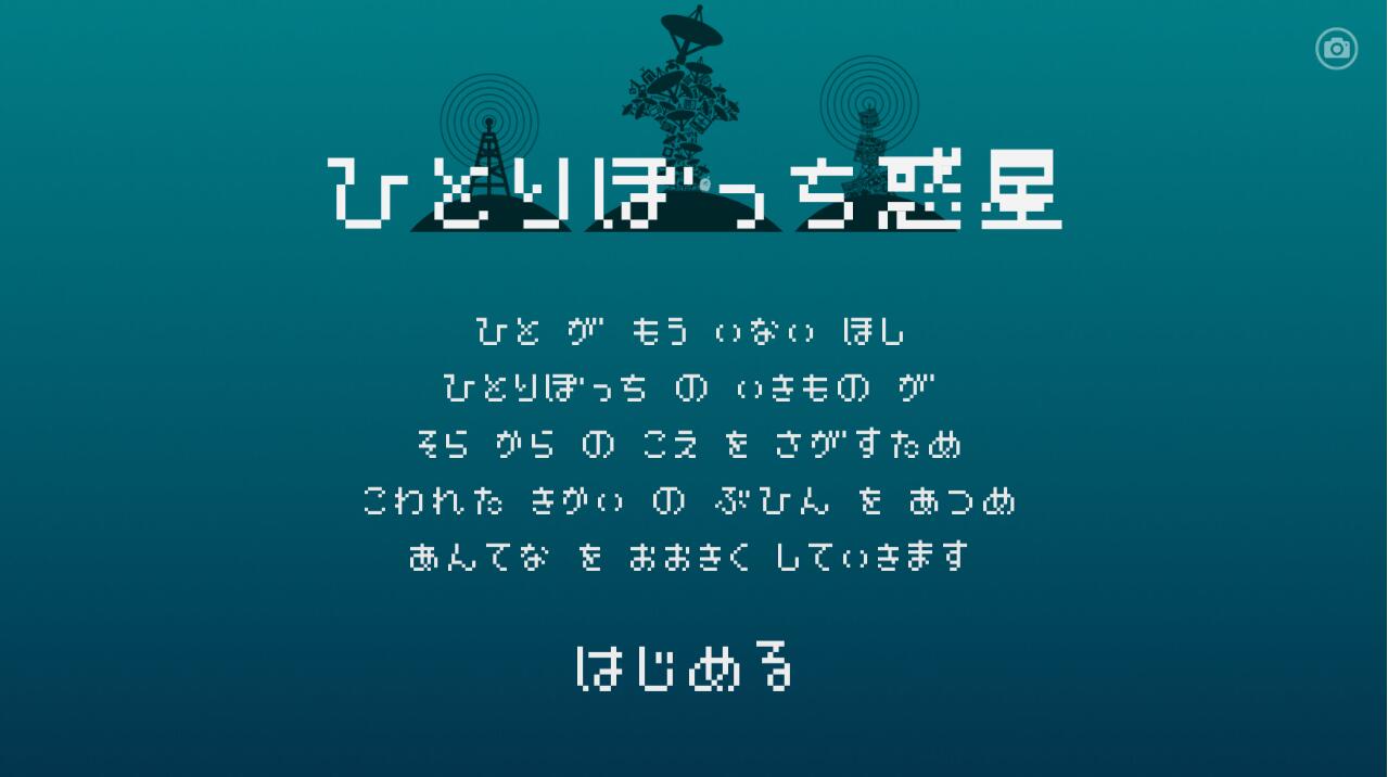 µһ˵޽Ұv1.2.0 ׿