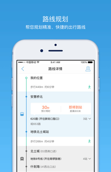 IOSV5.23.0 iPhone/iPad