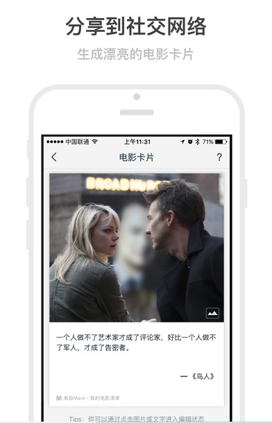 Mark iPhoneV1.6.0 IOS