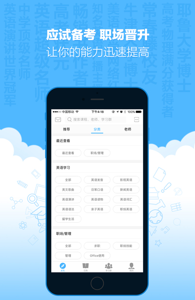 ϸiPhoneV1.10.1 IOS