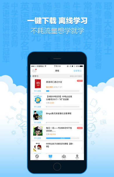 ϸiPhoneV1.10.1 IOS