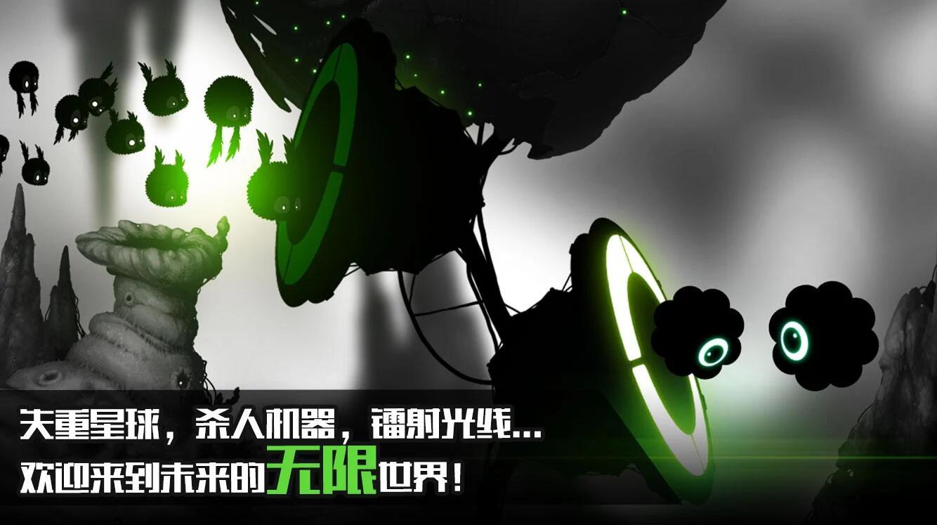 2BADLAND 2V1.0.0.1052 ׿