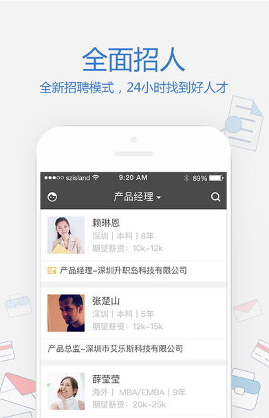 ְƻV3.5.3 IOS