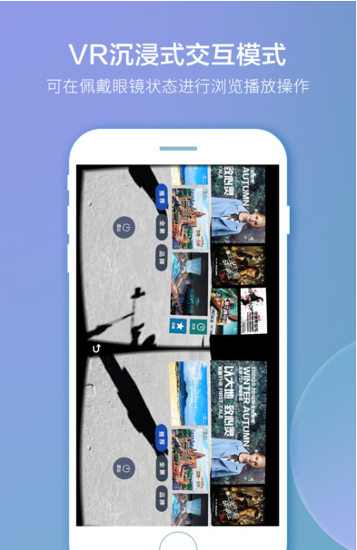VRȲappV2.1.5 IOS