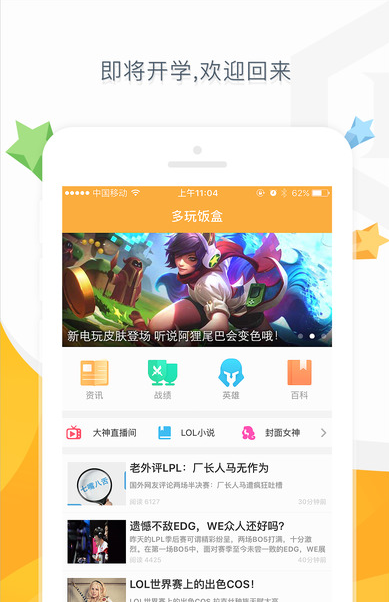 淹appV3.4.0 ׿