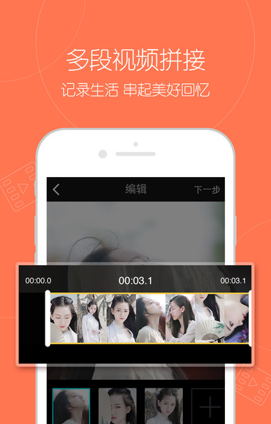 ΢ҕappV3.0.2 IOS