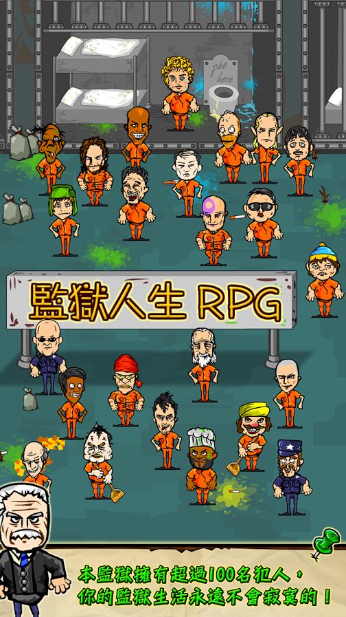 RPGV1.4.0 ׿