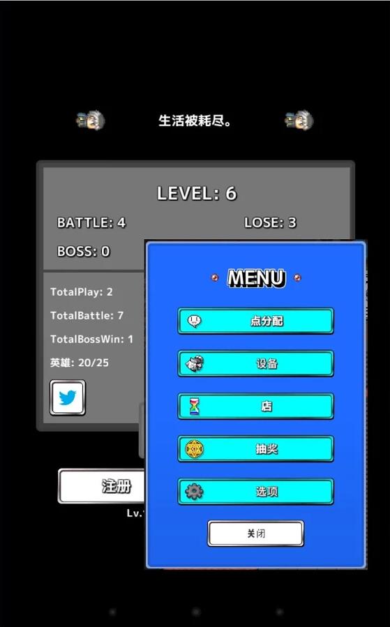 1ʼĴRe:Level1޽Ұv1.2.0 ׿