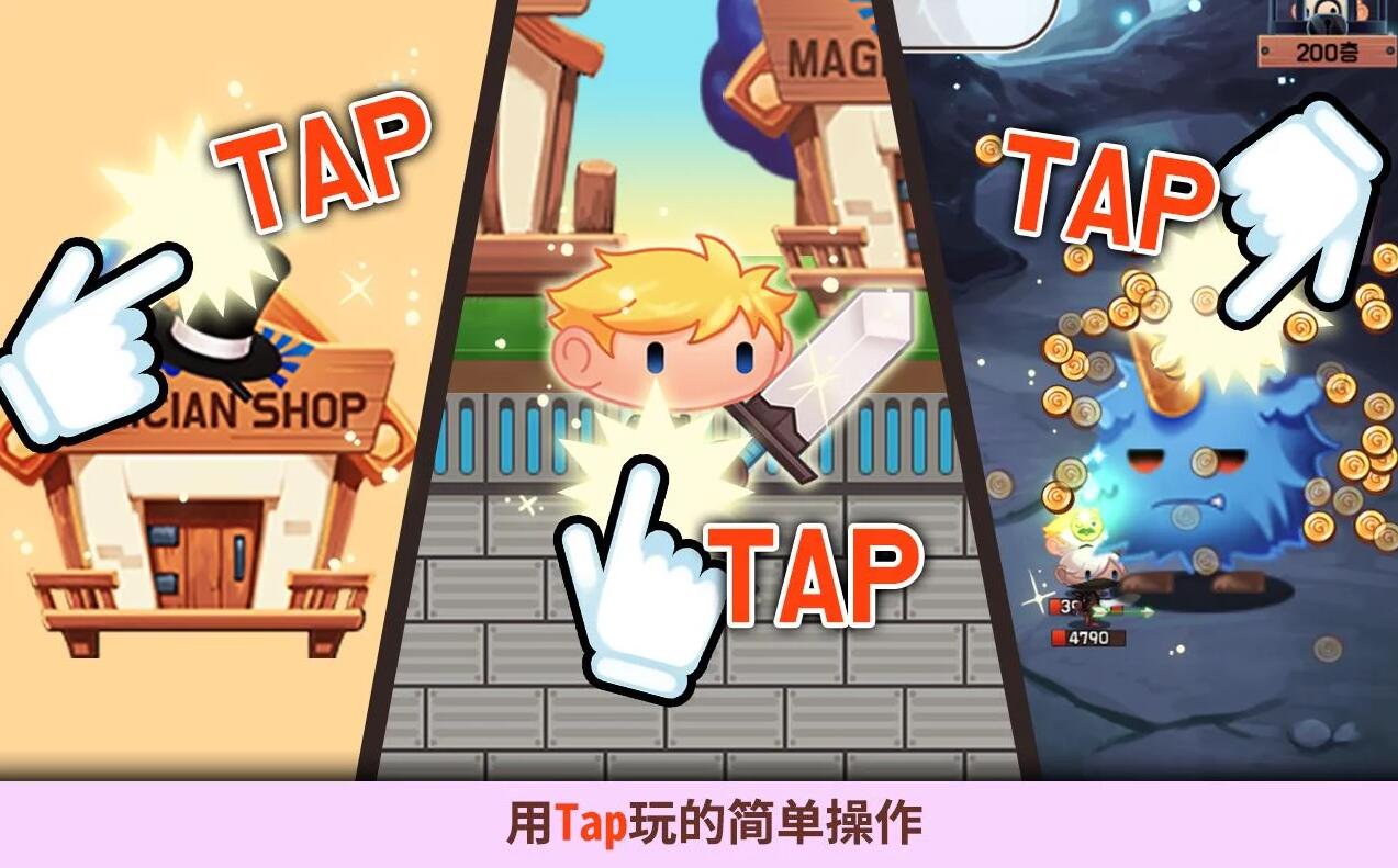 ͷTap TownV3.9.1 ׿