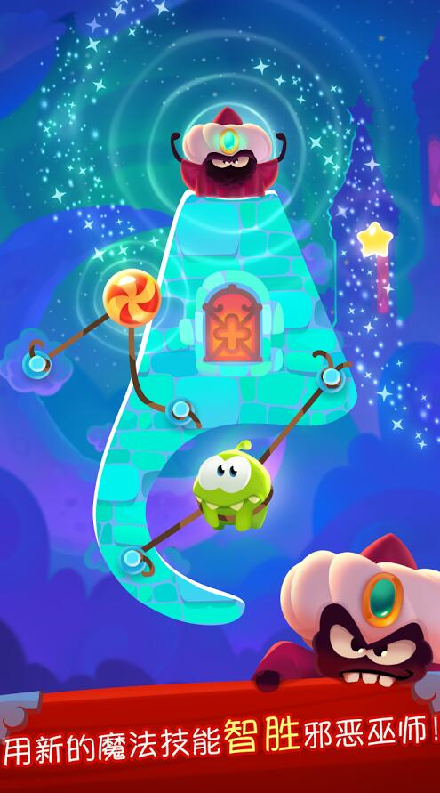 ӣħCut the Rope: MagicV1.4.2 ׿