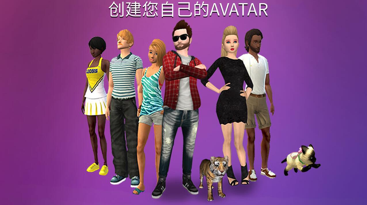 Avakin磨Avakin LifeV1.013.06 ׿