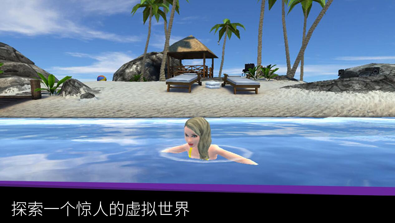 Avakin磨Avakin LifeV1.013.06 ׿