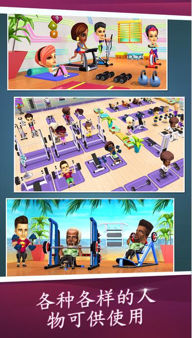 λýDream Gym޽Ұv0.9.6 ׿