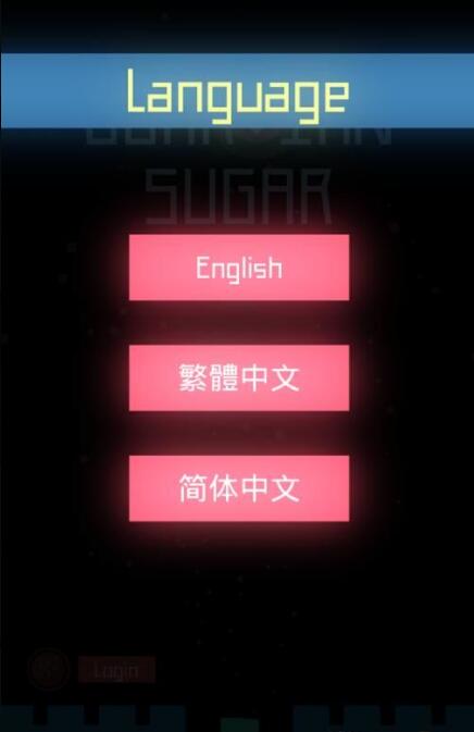 ػ߷ǣGuardian SugarV2.16 ׿