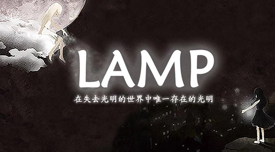 ðU(xin)THE LAMP: Advanced ׿v1.30 ׿