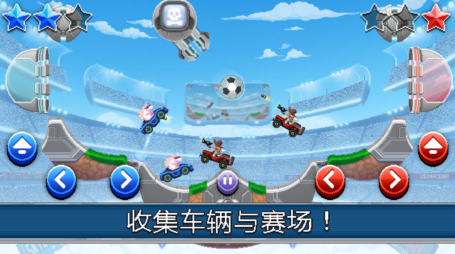 ײͷ˶Drive Ahead! SportsV1.7.0 ׿