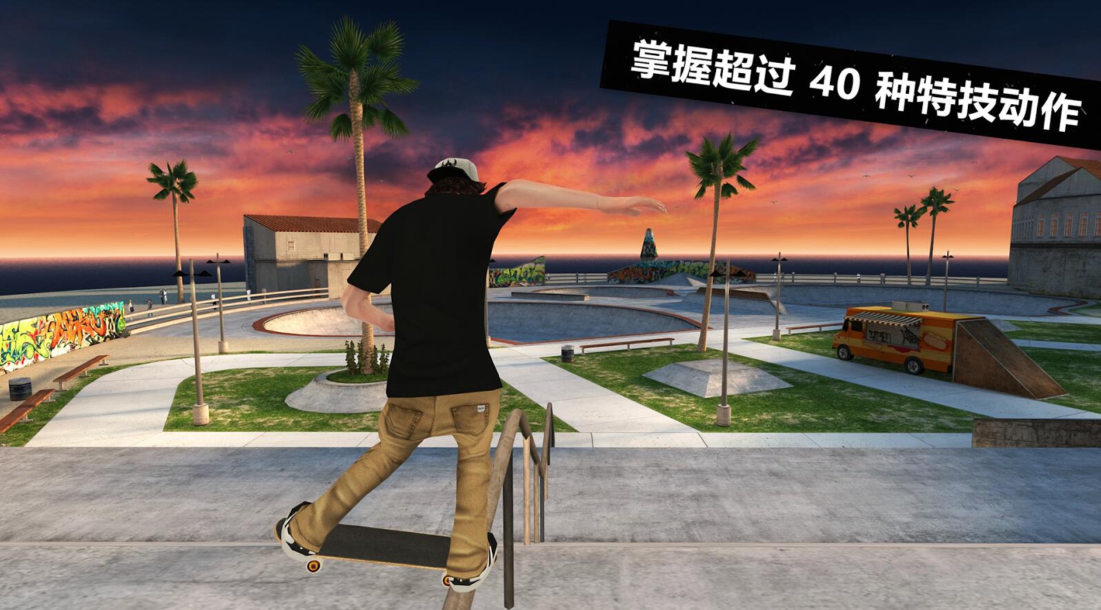 Ɍ(du)3Skateboard Party 3 Greg LutzkaV1.0.6 ׿