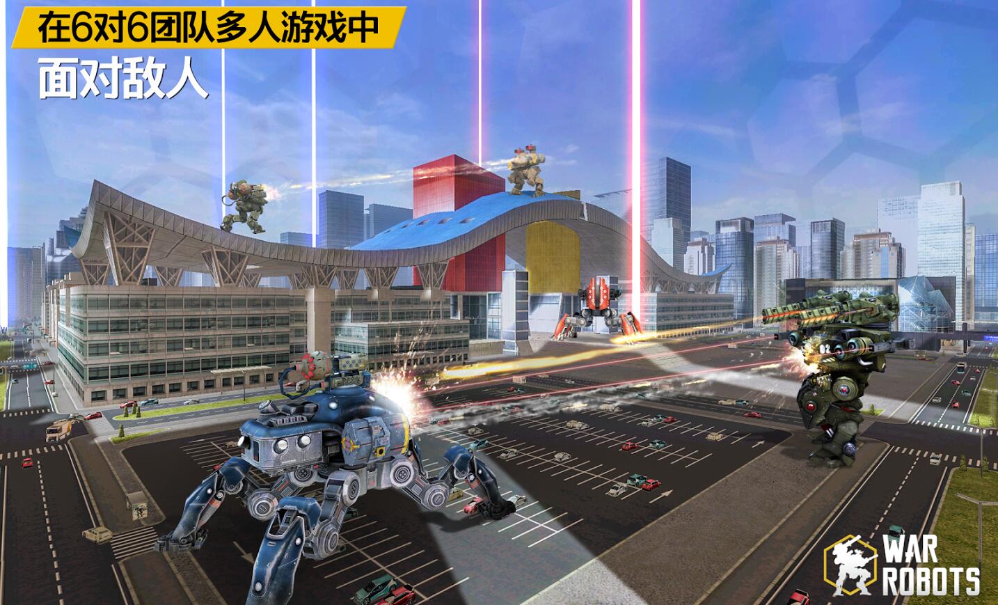 սWalking War RobotsV2.5.0 ׿