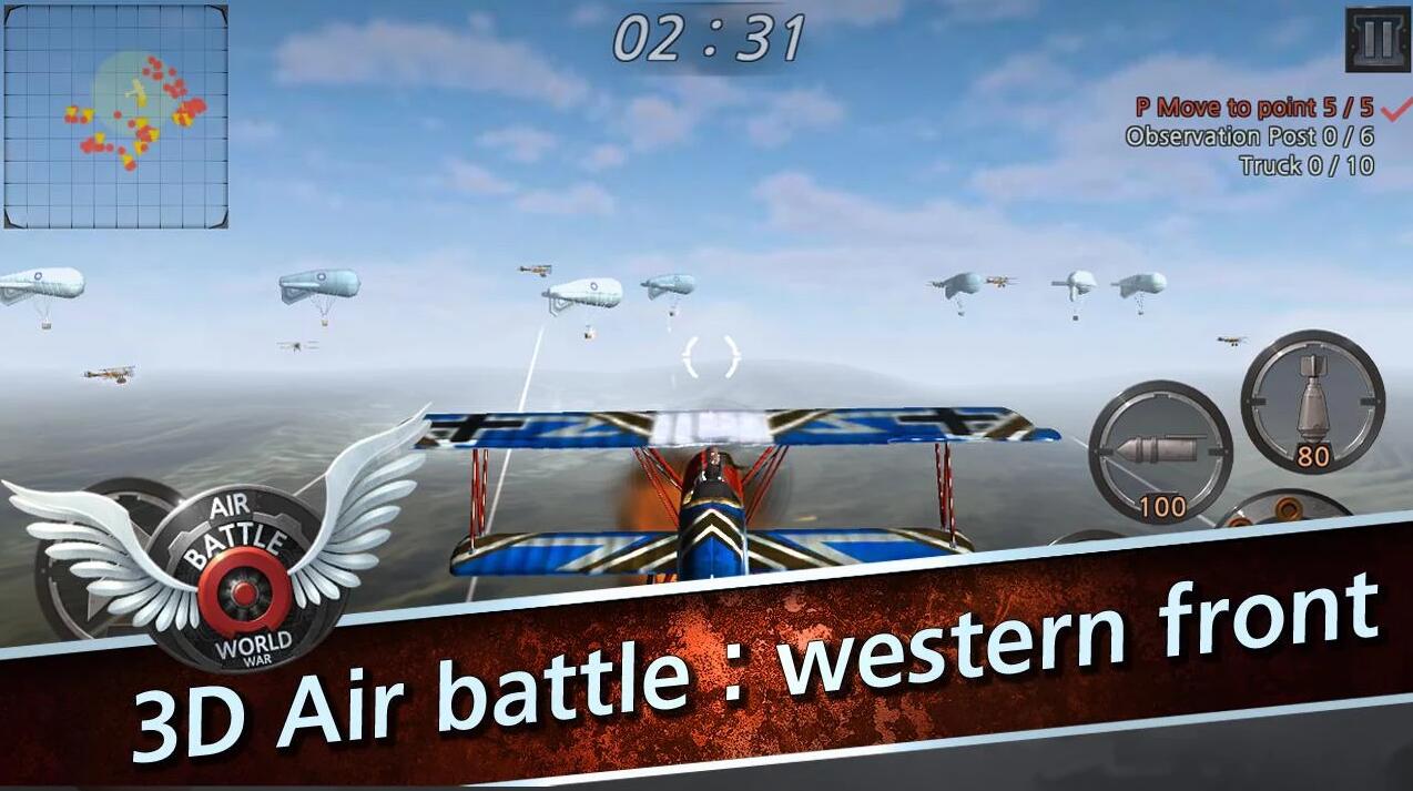 սսAir Battle:World WarV1.0.15 ׿