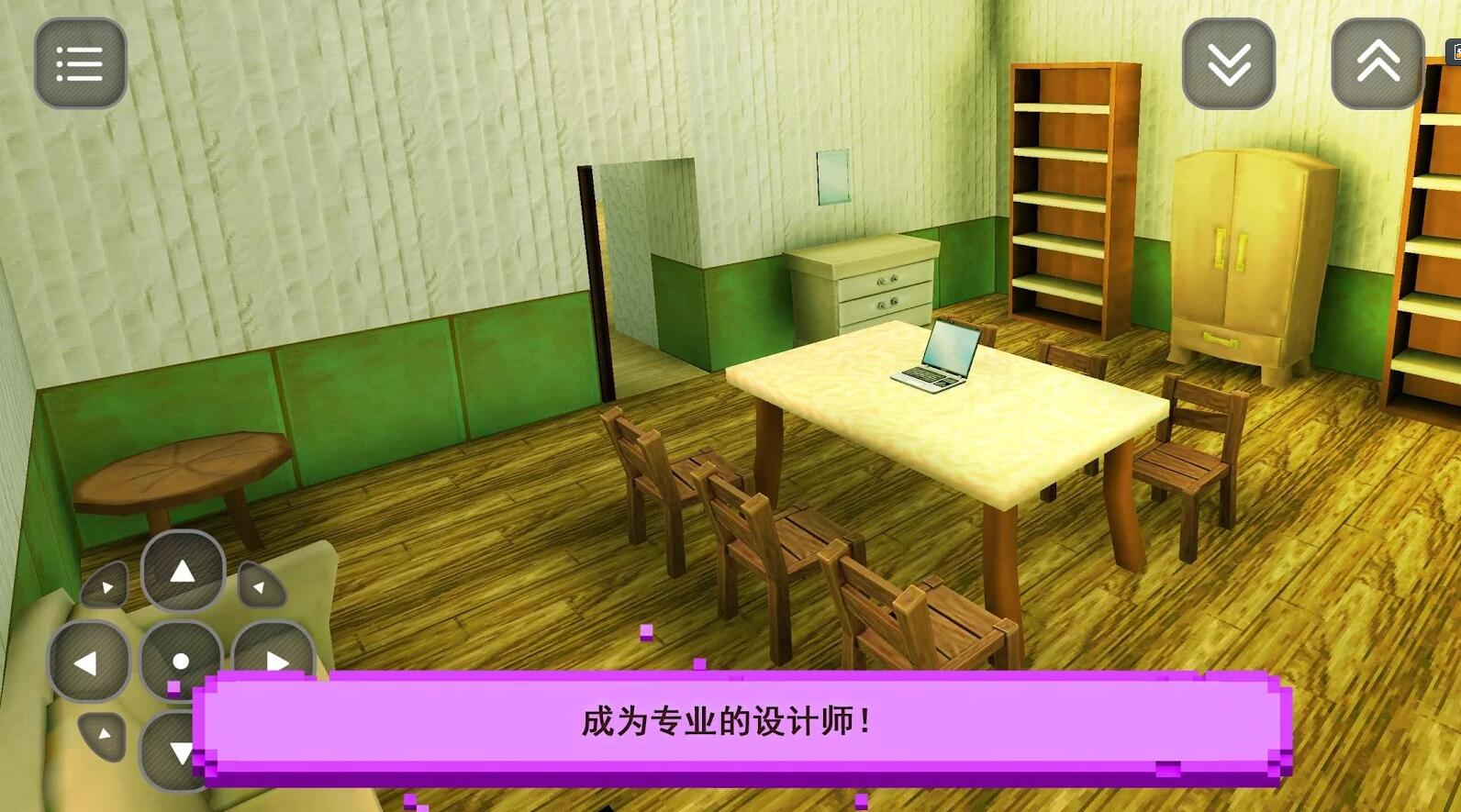 ֮ңƺװޣSim Girls Craft: Home DesignV1.10 ׿